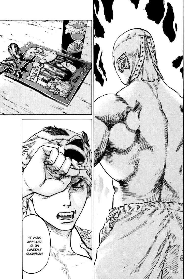 img Karate Shoukoushi Kohinata Minoru 27